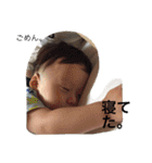 ゆいとstamp（個別スタンプ：16）