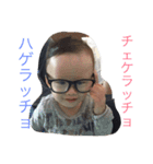 ゆいとstamp（個別スタンプ：21）