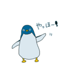 アデリーペンギンすたんぷ（個別スタンプ：1）
