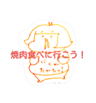 kawaii onnnanoko（個別スタンプ：10）