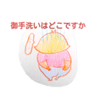 kawaii onnnanoko（個別スタンプ：11）