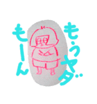 kawaii onnnanoko（個別スタンプ：15）