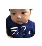 碧人。（個別スタンプ：2）