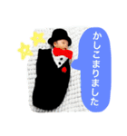 碧人。（個別スタンプ：21）