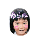 Yura stamp ♡（個別スタンプ：6）