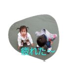 okadaFAMILYonl（個別スタンプ：4）