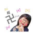 yura stamp 2（個別スタンプ：4）