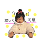 yura stamp 2（個別スタンプ：12）