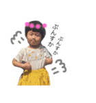 yura stamp 2（個別スタンプ：16）