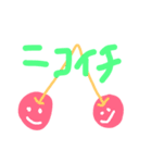 フルーツとか食べ物色々（個別スタンプ：4）