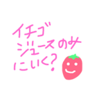 フルーツとか食べ物色々（個別スタンプ：5）