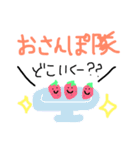 フルーツとか食べ物色々（個別スタンプ：19）