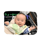 sho-（個別スタンプ：1）