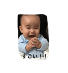 sho-（個別スタンプ：5）