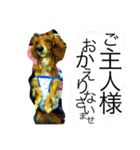 Love ＆ Ichika（個別スタンプ：23）