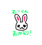 知り合いにむーくんがいる人のスタンプ（個別スタンプ：2）