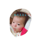 thubakican（個別スタンプ：18）