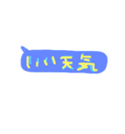 よく使いそうな（個別スタンプ：2）