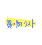 よく使いそうな（個別スタンプ：6）