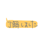 よく使いそうな（個別スタンプ：12）