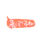 よく使いそうな（個別スタンプ：15）