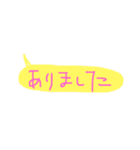 よく使いそうな（個別スタンプ：16）