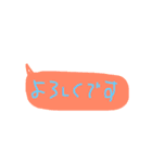 よく使いそうな（個別スタンプ：23）