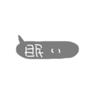 よく使いそうな（個別スタンプ：27）