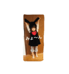 YuriMayuSun（個別スタンプ：5）