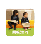 YuriMayuSun（個別スタンプ：13）