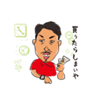 横さんと山さん♪（個別スタンプ：2）