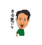 横さんと山さん♪（個別スタンプ：3）