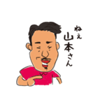 横さんと山さん♪（個別スタンプ：9）