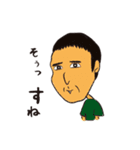 横さんと山さん♪（個別スタンプ：14）