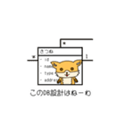きつねエンジニア（個別スタンプ：12）