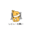 きつねエンジニア（個別スタンプ：13）