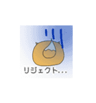 きつねエンジニア（個別スタンプ：31）