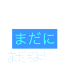 GAG1（個別スタンプ：1）