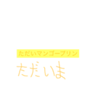GAG1（個別スタンプ：2）