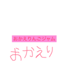 GAG1（個別スタンプ：3）
