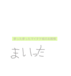 GAG1（個別スタンプ：7）