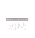 GAG1（個別スタンプ：8）
