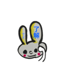 普段使い。へなちょこ。（個別スタンプ：9）