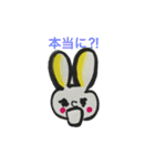 普段使い。へなちょこ。（個別スタンプ：17）