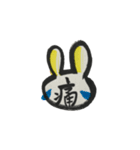 普段使い。へなちょこ。（個別スタンプ：39）