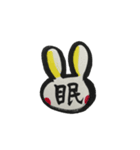普段使い。へなちょこ。（個別スタンプ：40）