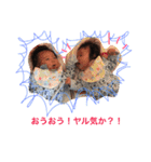 ぜん0歳スタンプ（個別スタンプ：4）