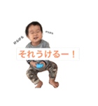 ぜん0歳スタンプ（個別スタンプ：12）
