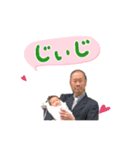 ai love you（個別スタンプ：1）