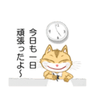 I tried thinking only about good things（個別スタンプ：6）